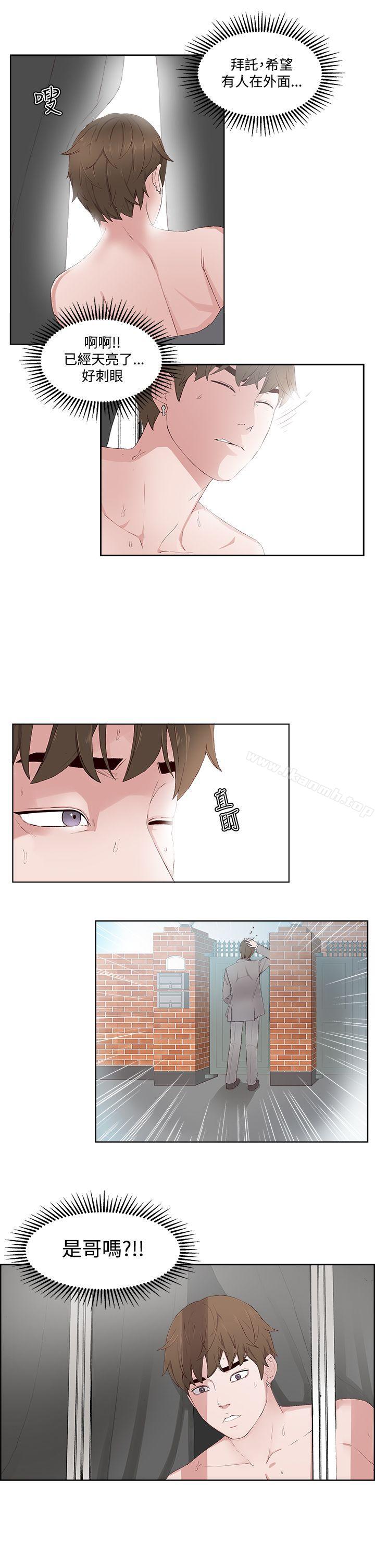第13话-私生:爱到痴狂-cocodor,大蒜（第24张）