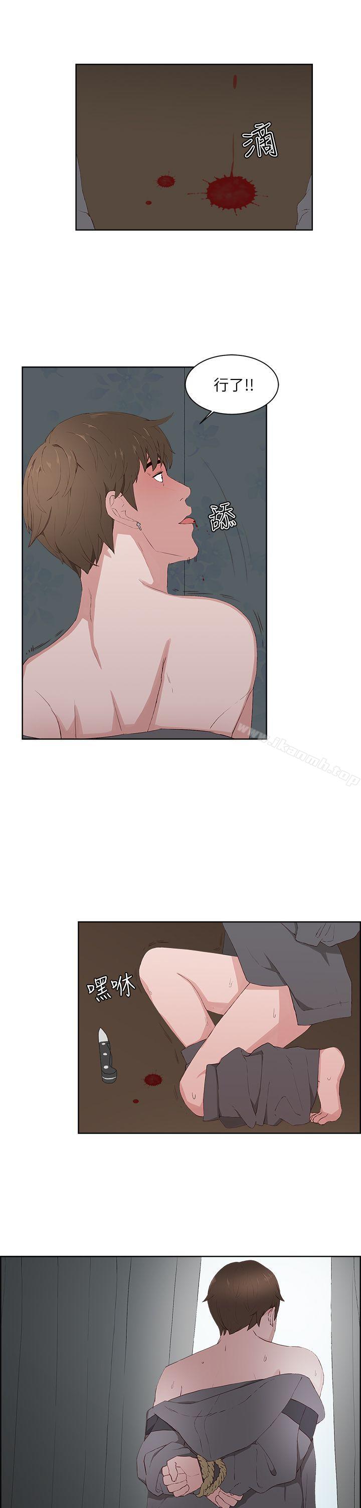 第14话-私生:爱到痴狂-cocodor,大蒜（第8张）