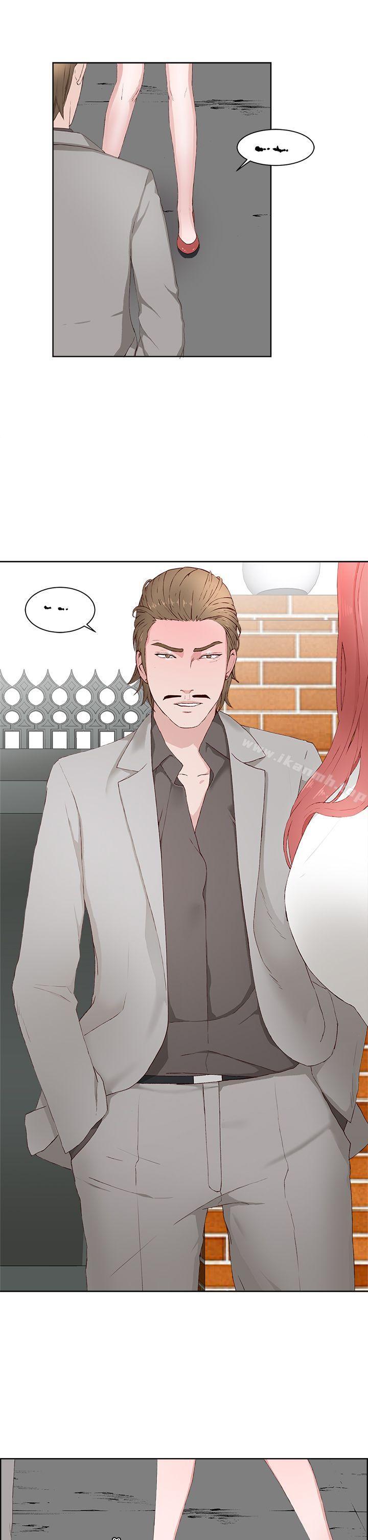 第14话-私生:爱到痴狂-cocodor,大蒜（第12张）