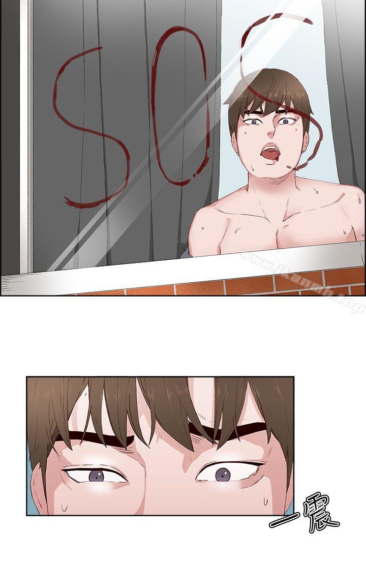 第14话-私生:爱到痴狂-cocodor,大蒜（第15张）