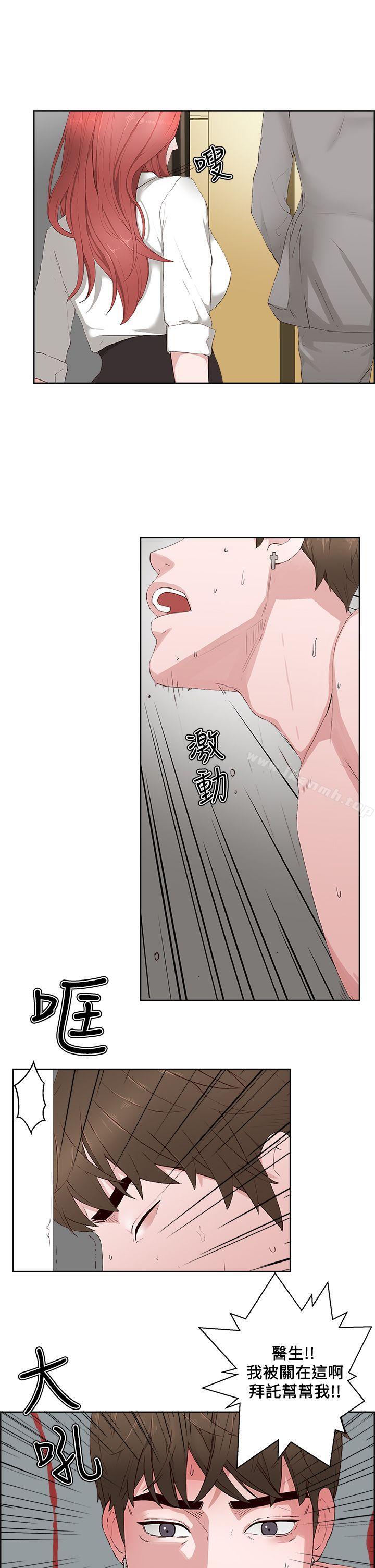 第14话-私生:爱到痴狂-cocodor,大蒜（第18张）