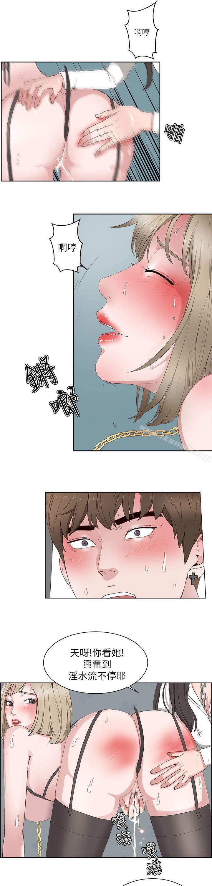 第15话-私生:爱到痴狂-cocodor,大蒜（第8张）