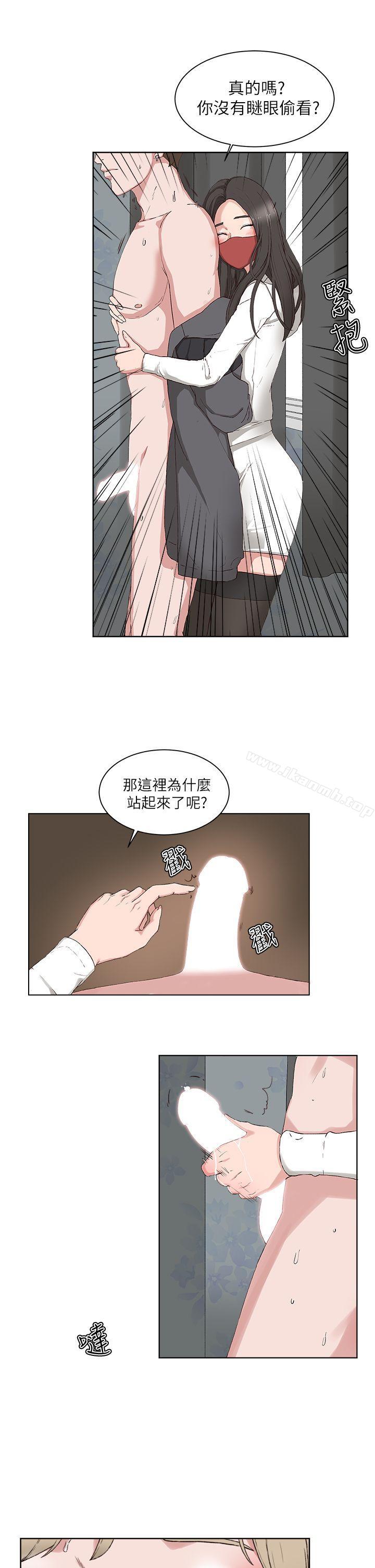 第15话-私生:爱到痴狂-cocodor,大蒜（第14张）