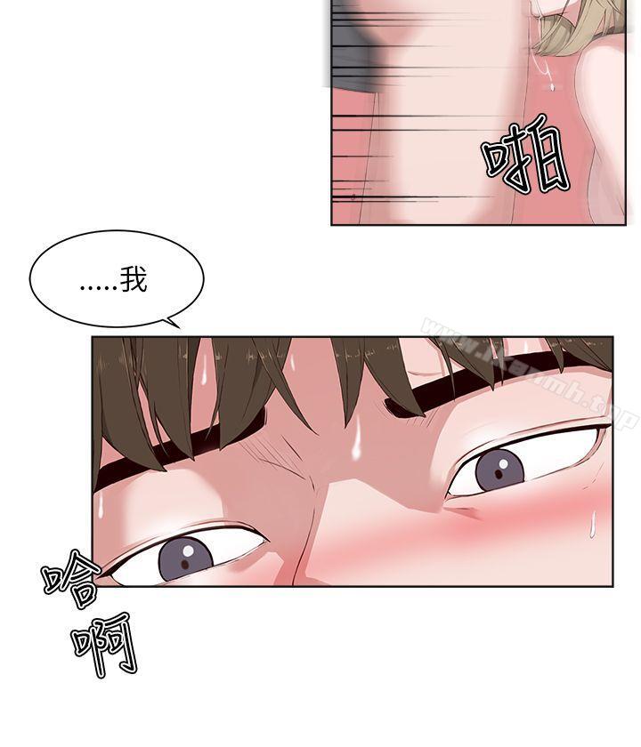 第16话-私生:爱到痴狂-cocodor,大蒜（第10张）