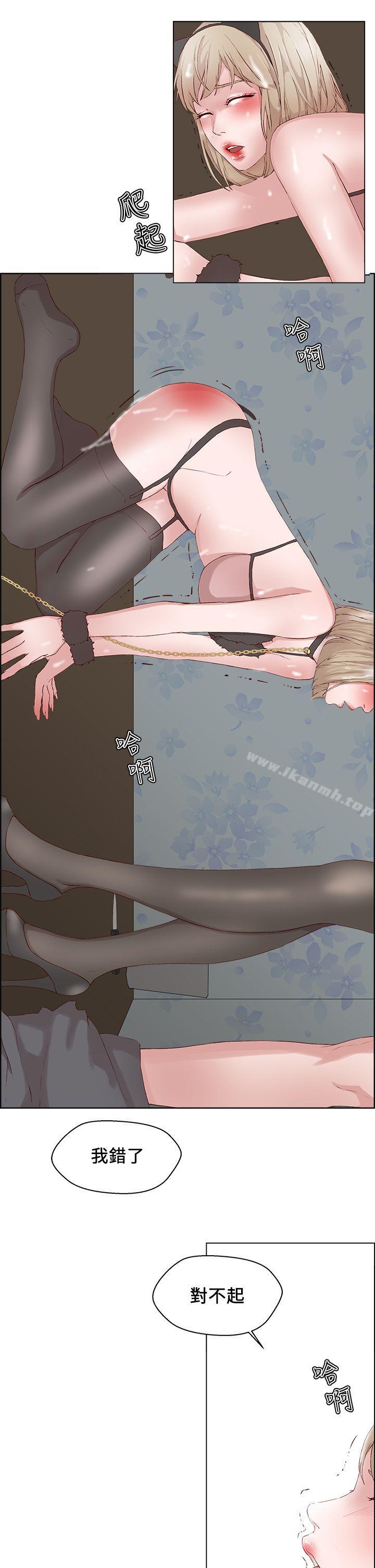 第18话-私生:爱到痴狂-cocodor,大蒜（第9张）