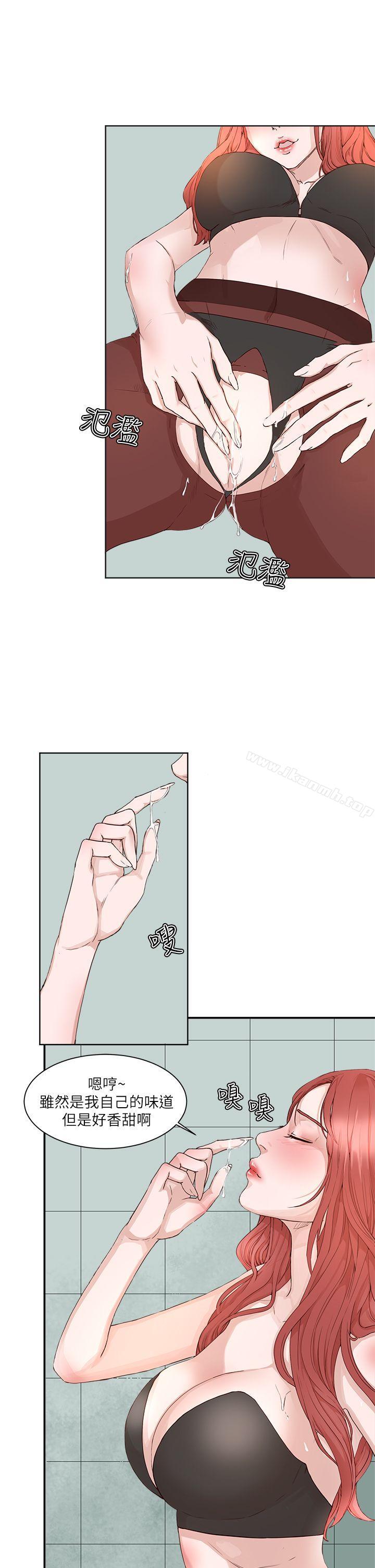 第19话-私生:爱到痴狂-cocodor,大蒜（第4张）