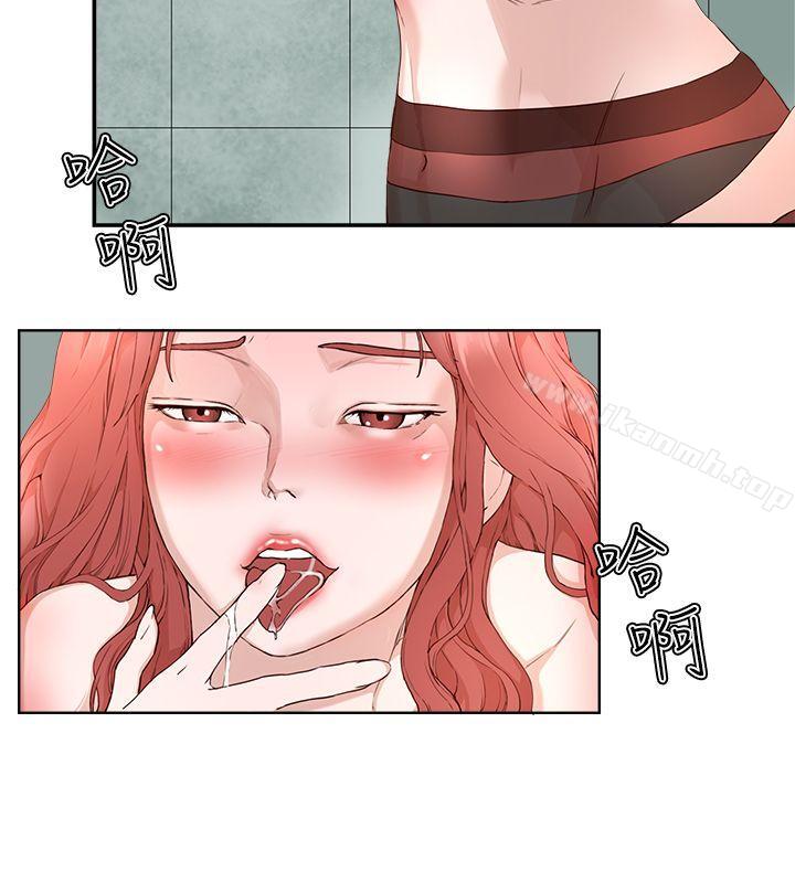 第19话-私生:爱到痴狂-cocodor,大蒜（第5张）