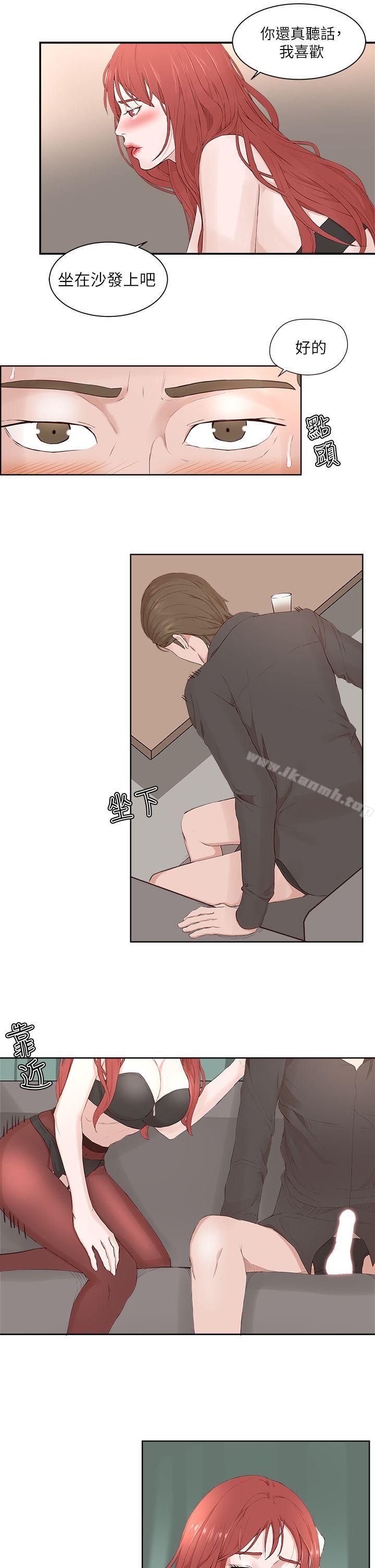 第20话-私生:爱到痴狂-cocodor,大蒜（第7张）