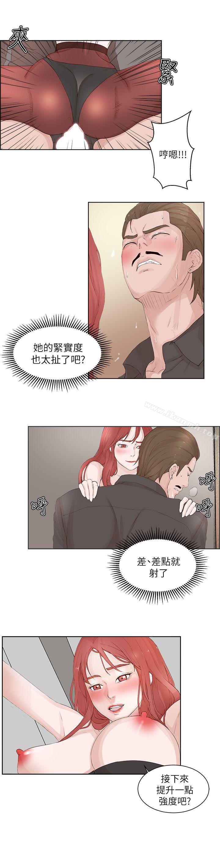 第21话-私生:爱到痴狂-cocodor,大蒜（第8张）