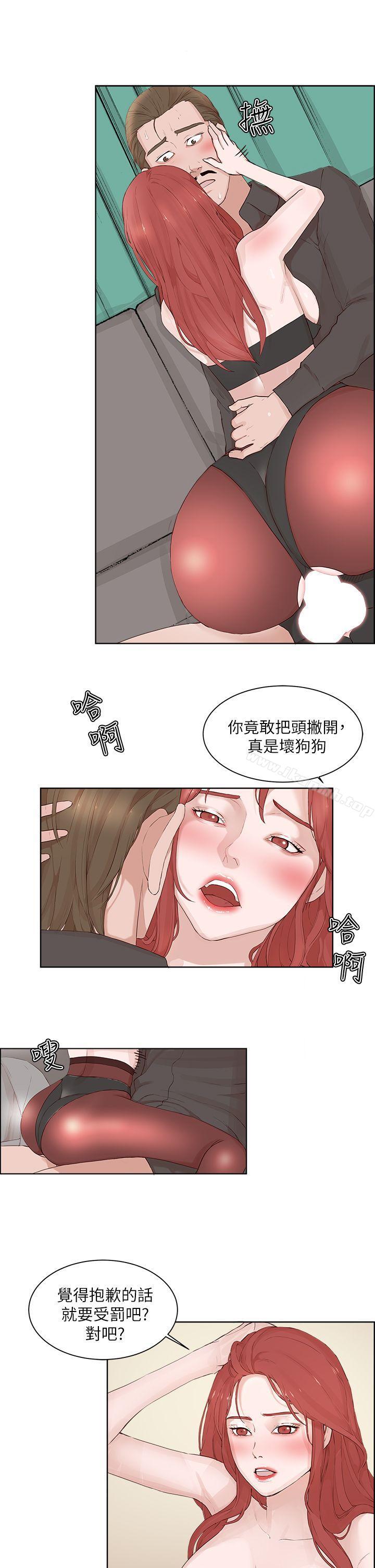 第21话-私生:爱到痴狂-cocodor,大蒜（第9张）