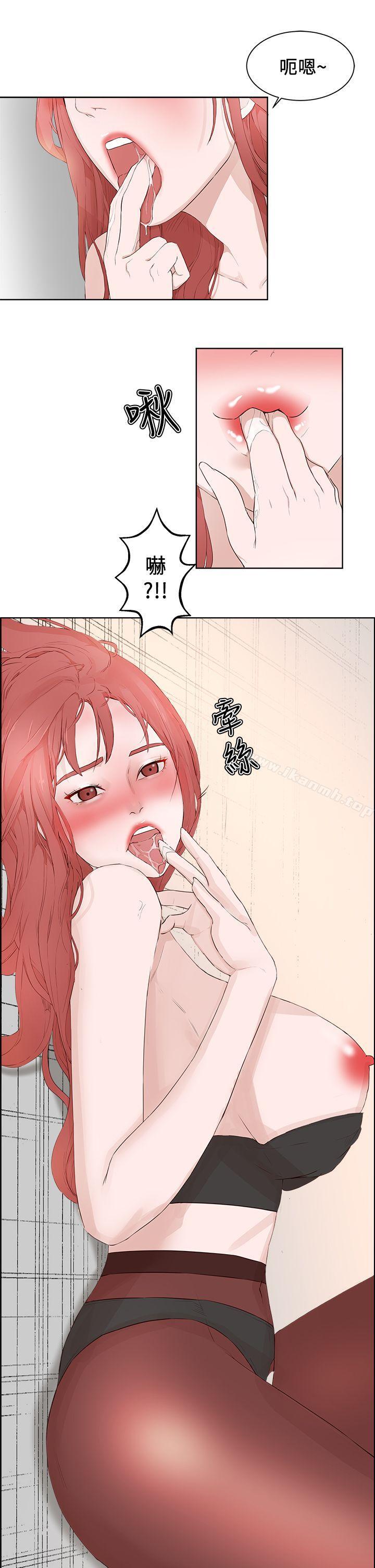 第21话-私生:爱到痴狂-cocodor,大蒜（第26张）