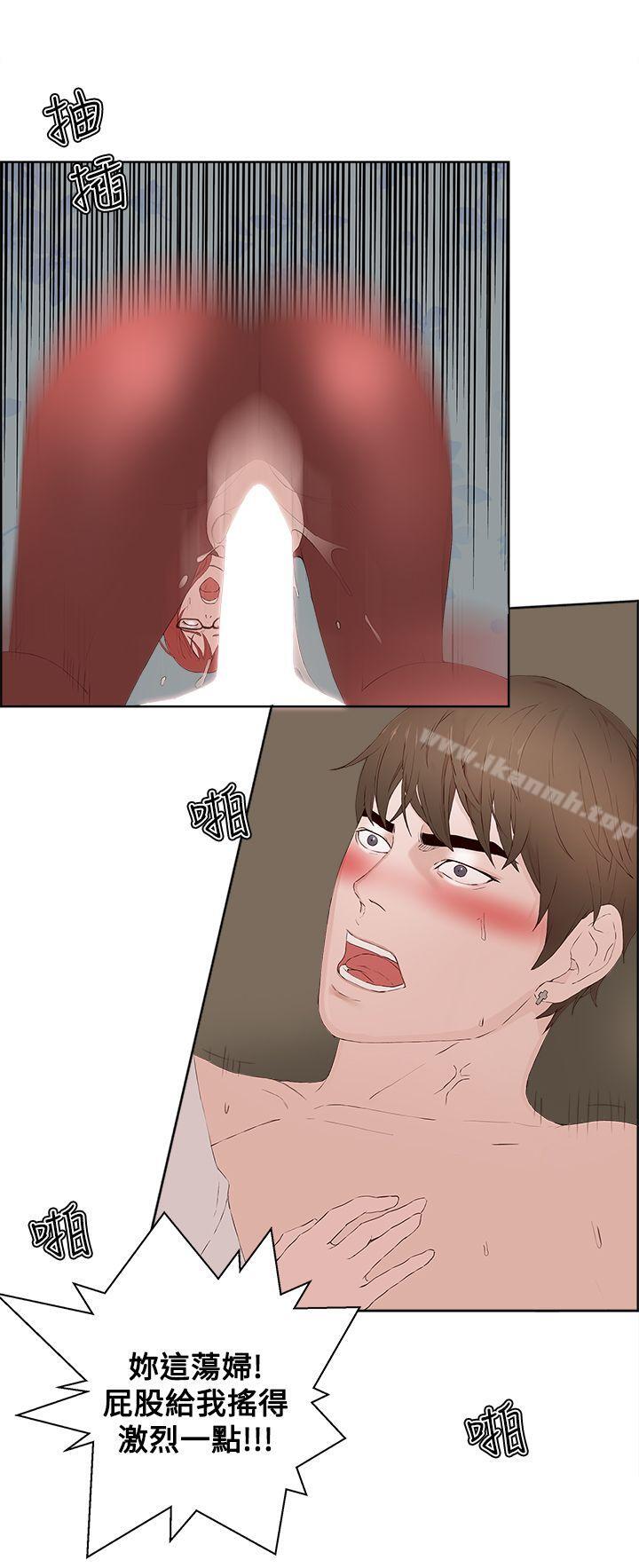 第23话-私生:爱到痴狂-cocodor,大蒜（第26张）