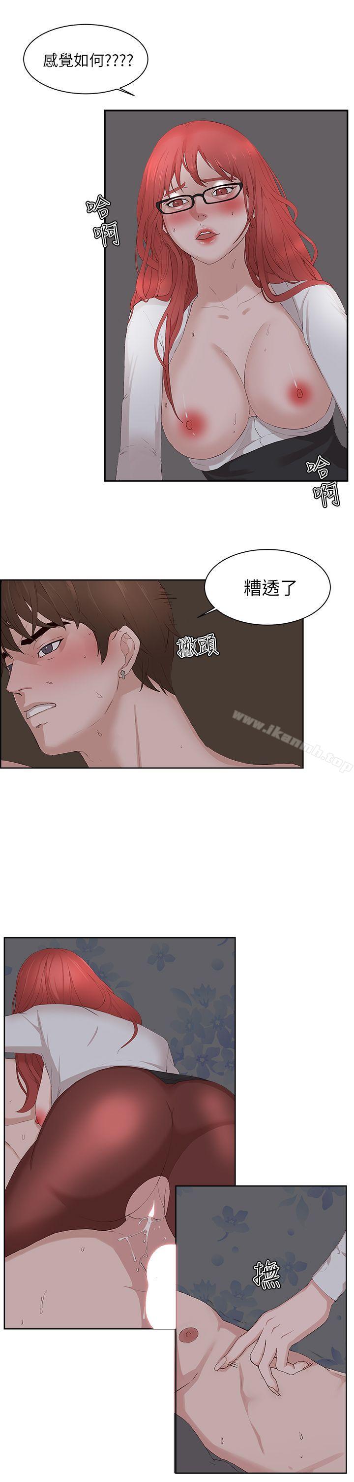 最终话-私生:爱到痴狂-cocodor,大蒜（第4张）