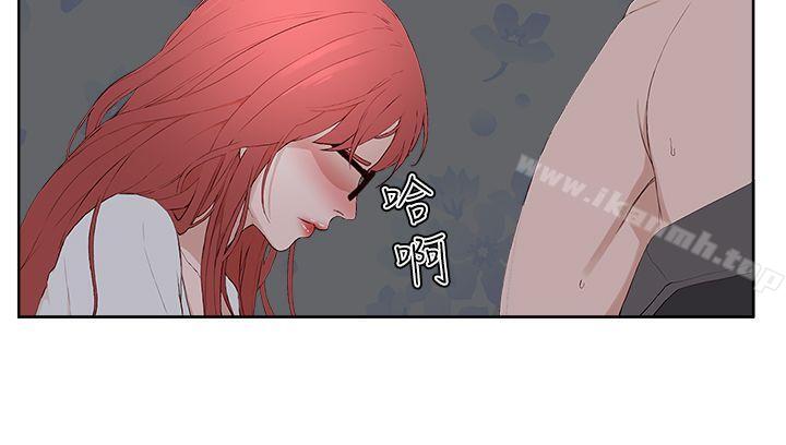 最终话-私生:爱到痴狂-cocodor,大蒜（第20张）