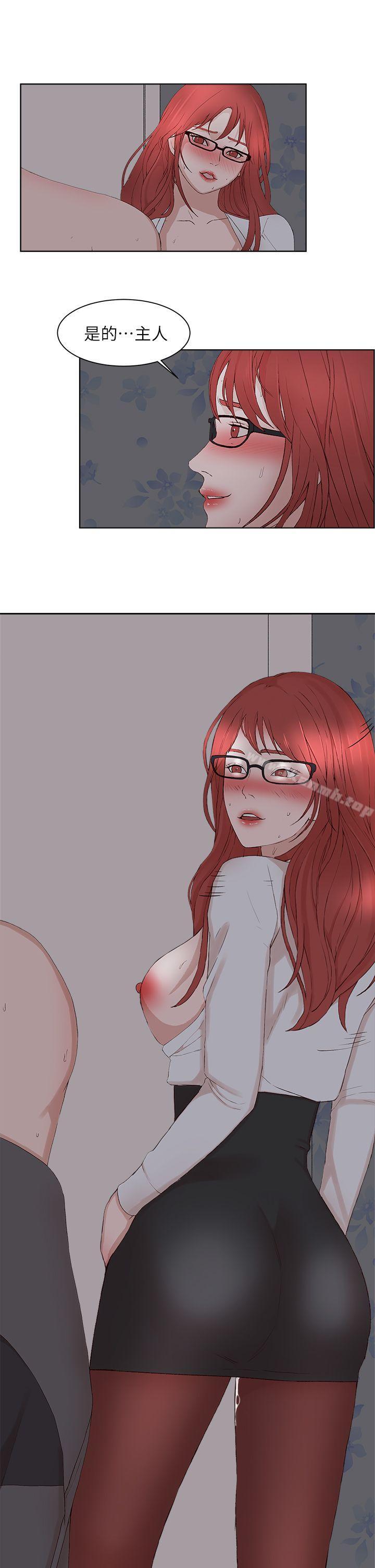 最终话-私生:爱到痴狂-cocodor,大蒜（第21张）