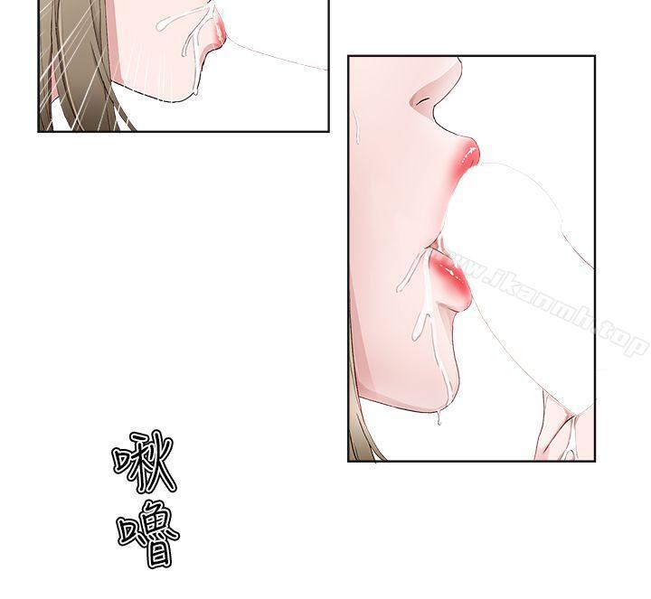 第15话-私生:爱到痴狂-cocodor,大蒜（第19张）