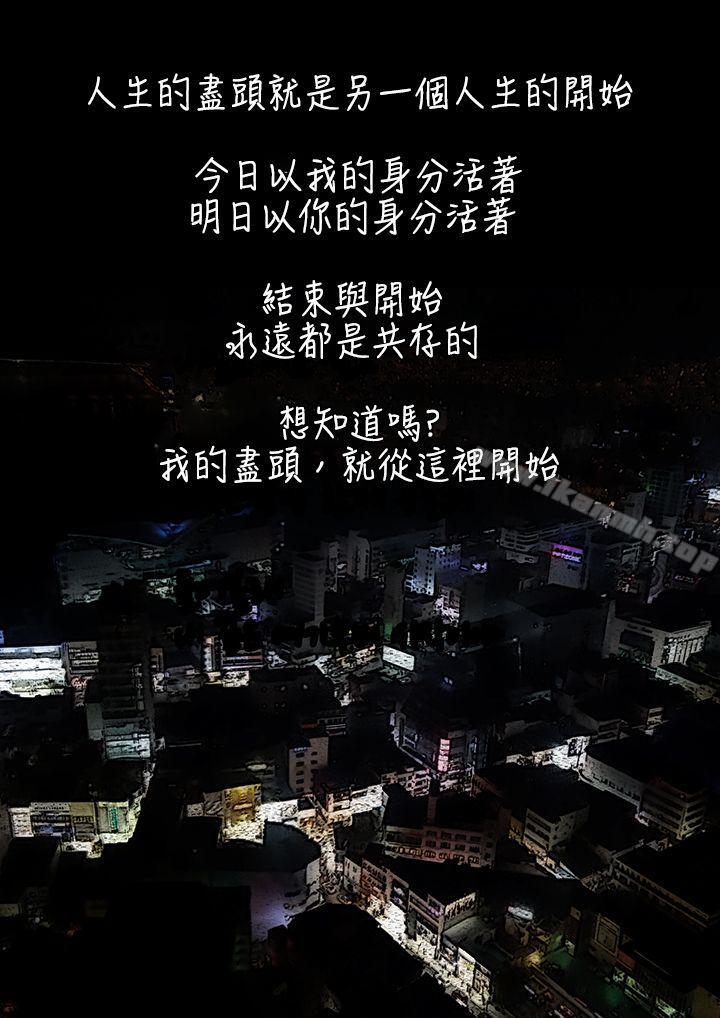 第1话-死亡天使-色色思想（第1张）