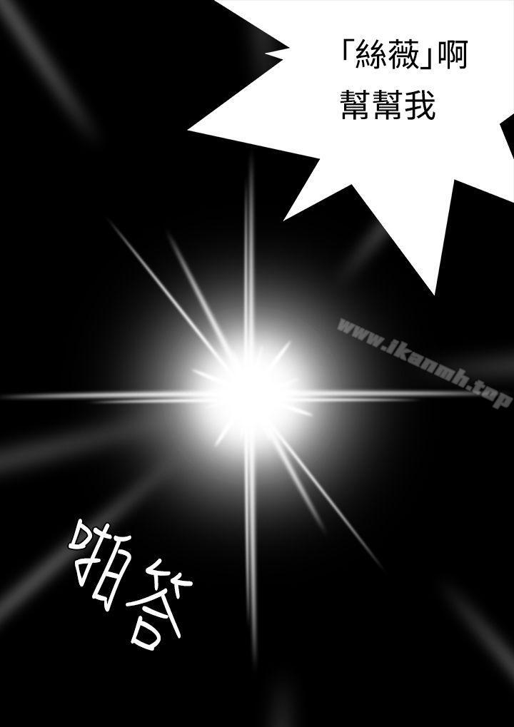 第1话-死亡天使-色色思想（第5张）