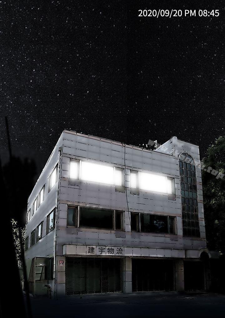 第1话-死亡天使-色色思想（第17张）