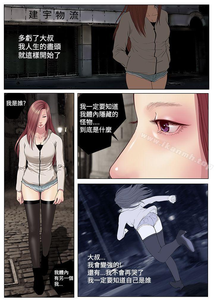 第4话-死亡天使-色色思想（第18张）