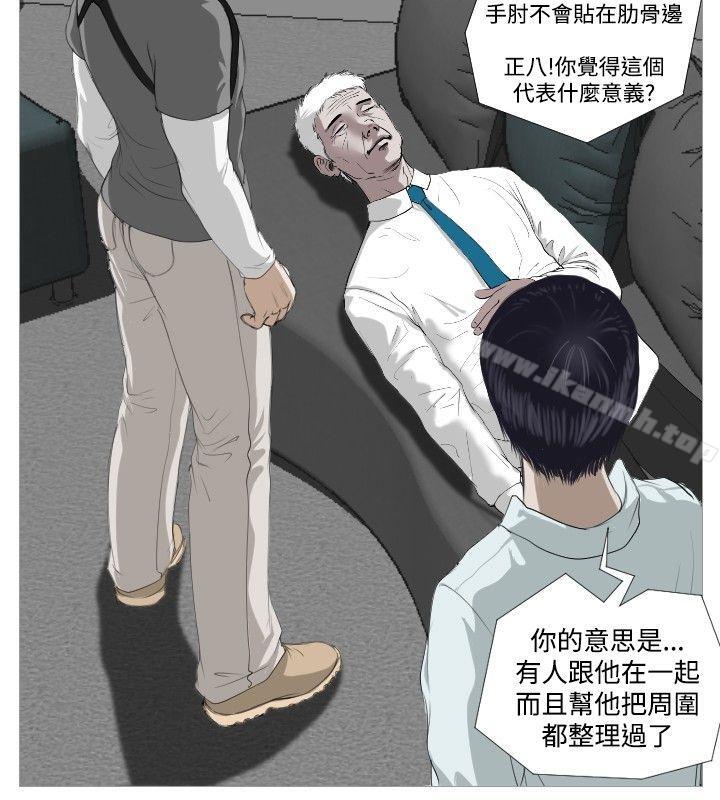 第5话-死亡天使-色色思想（第6张）
