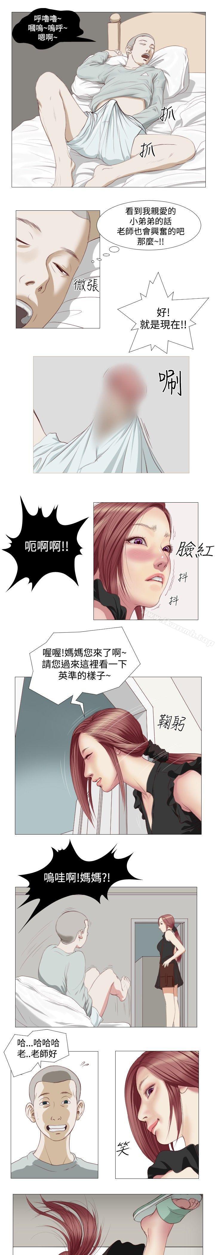 第5话-死亡天使-色色思想（第15张）