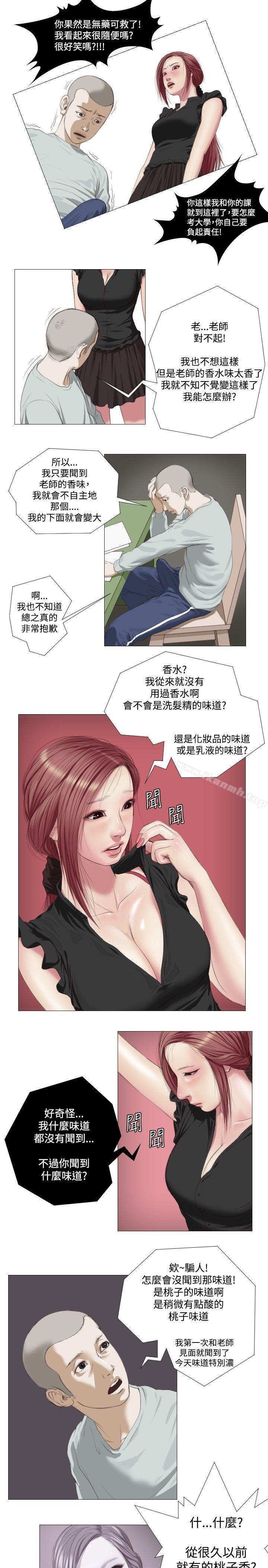 第5话-死亡天使-色色思想（第19张）