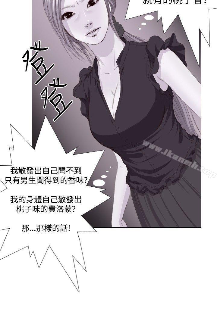 第5话-死亡天使-色色思想（第20张）