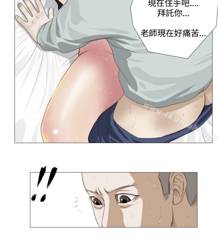 第6话-死亡天使-色色思想（第16张）