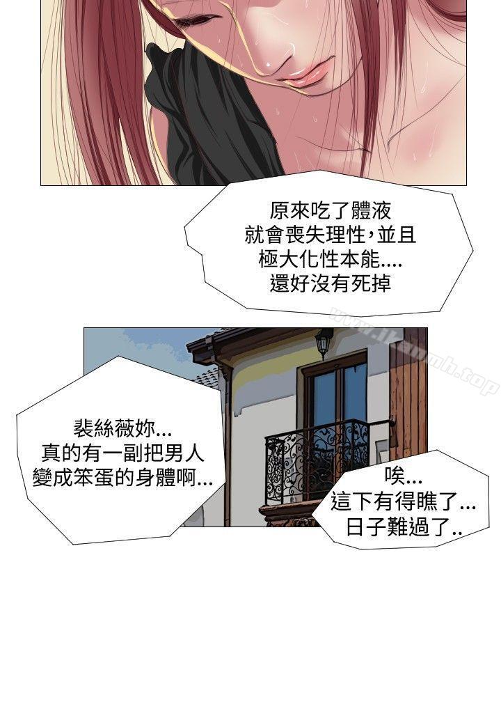 第6话-死亡天使-色色思想（第18张）