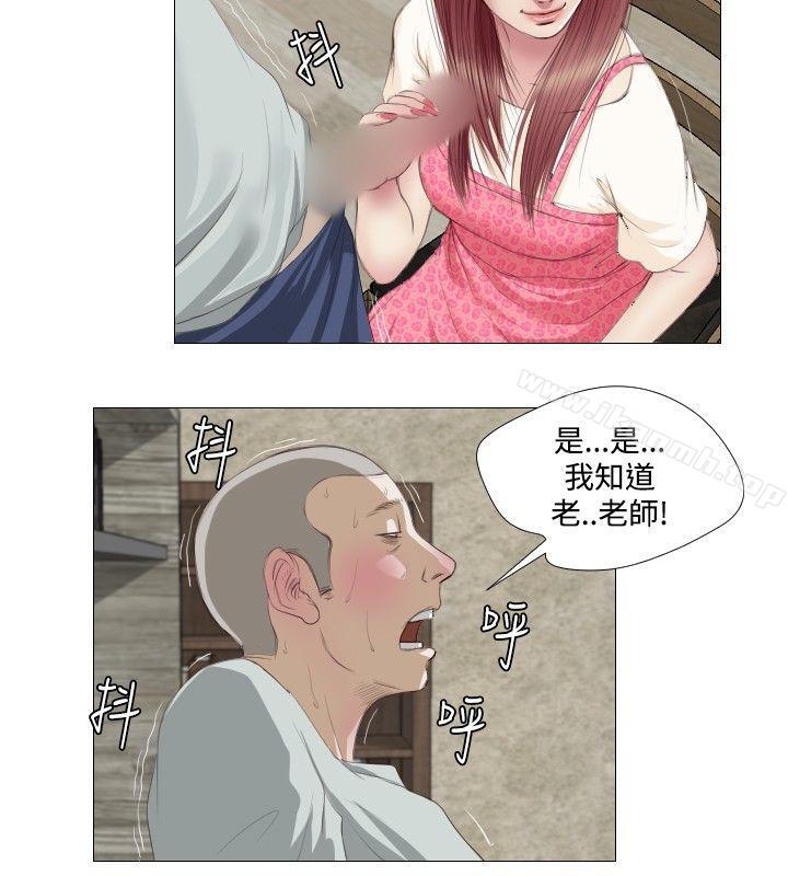 第7话-死亡天使-色色思想（第8张）