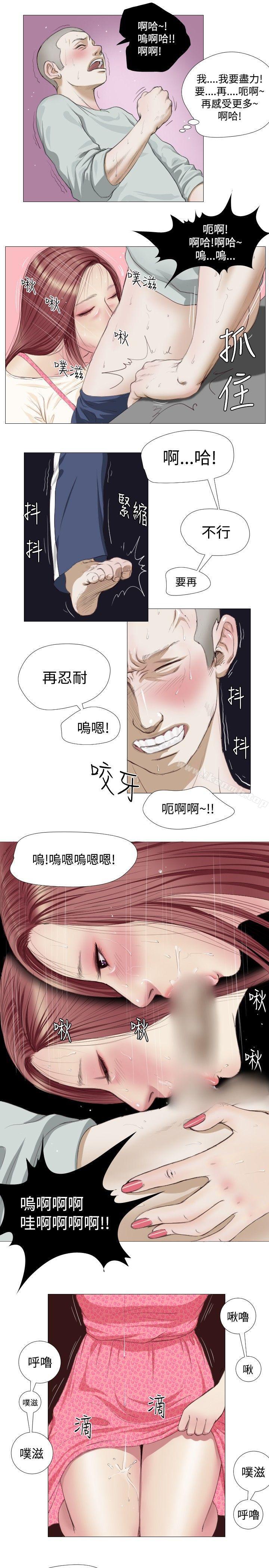 第7话-死亡天使-色色思想（第17张）