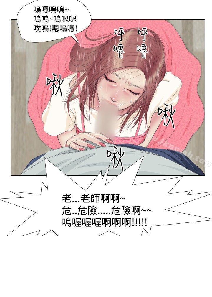 第7话-死亡天使-色色思想（第18张）