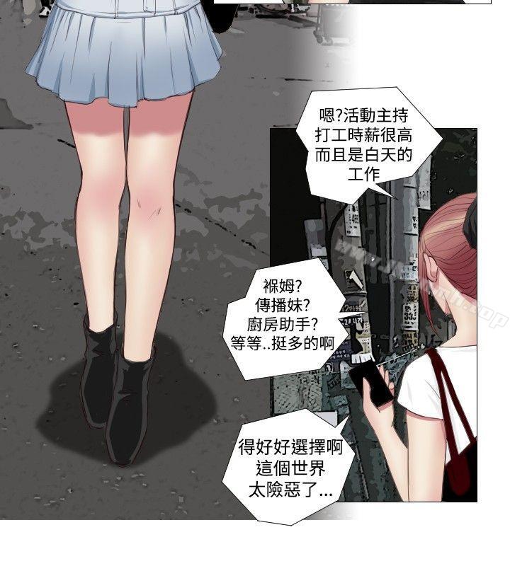 第8话-死亡天使-色色思想（第10张）