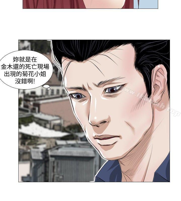 第9话-死亡天使-色色思想（第16张）