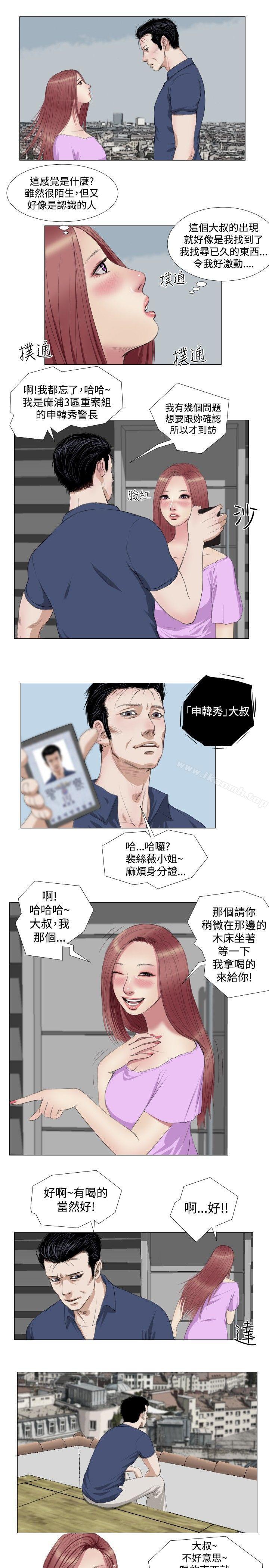 第9话-死亡天使-色色思想（第17张）