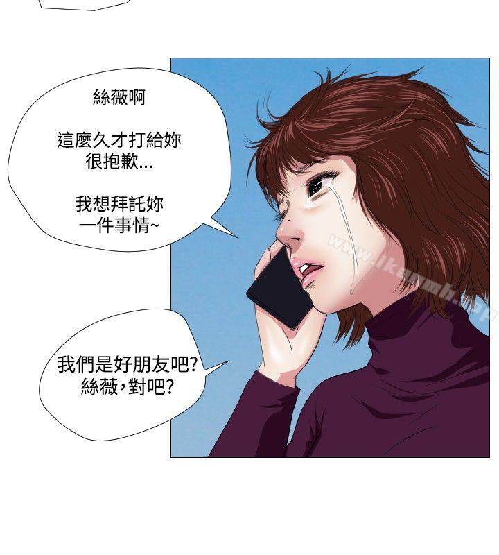 第11话-死亡天使-色色思想（第8张）