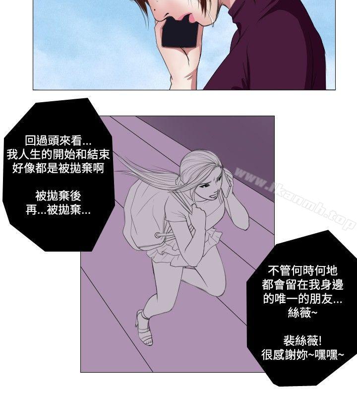 第11话-死亡天使-色色思想（第10张）