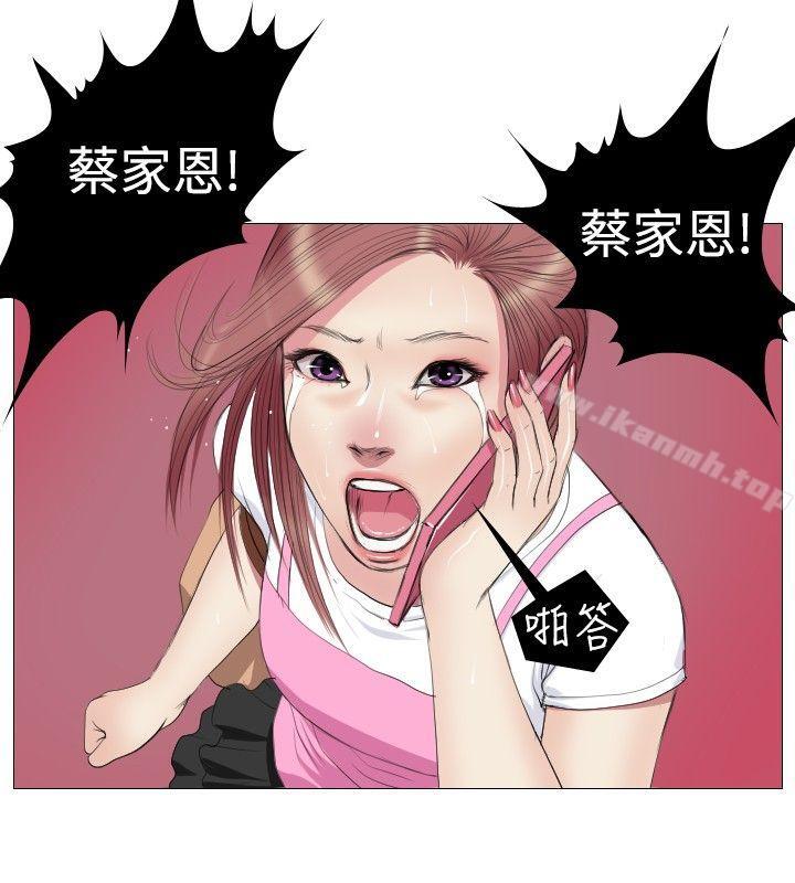 第11话-死亡天使-色色思想（第12张）