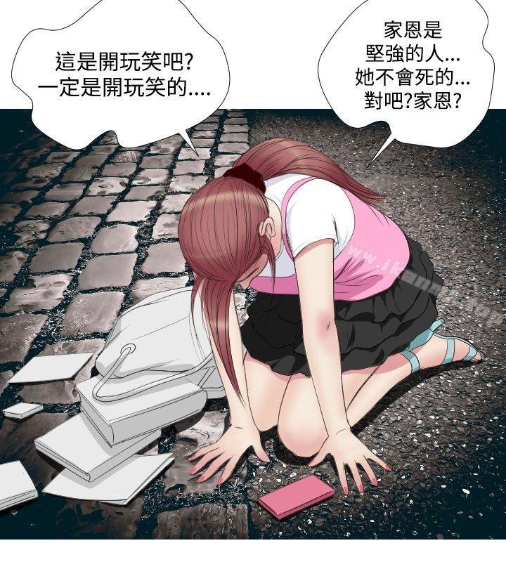 第11话-死亡天使-色色思想（第14张）