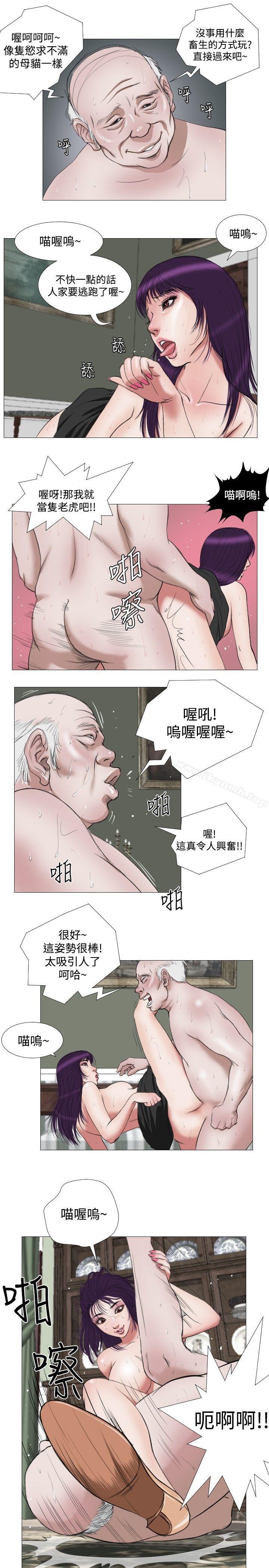 第13话-死亡天使-色色思想（第7张）