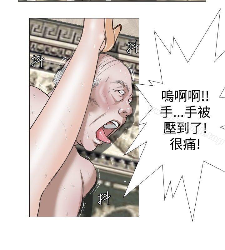 第13话-死亡天使-色色思想（第8张）