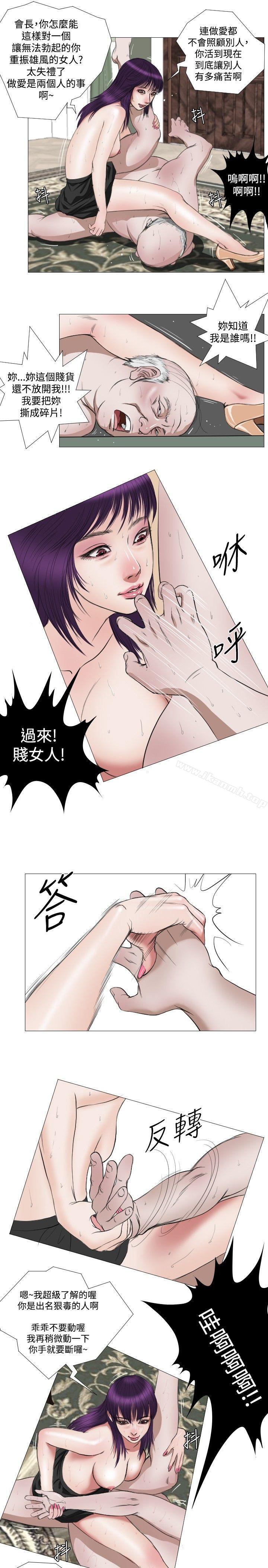 第13话-死亡天使-色色思想（第9张）