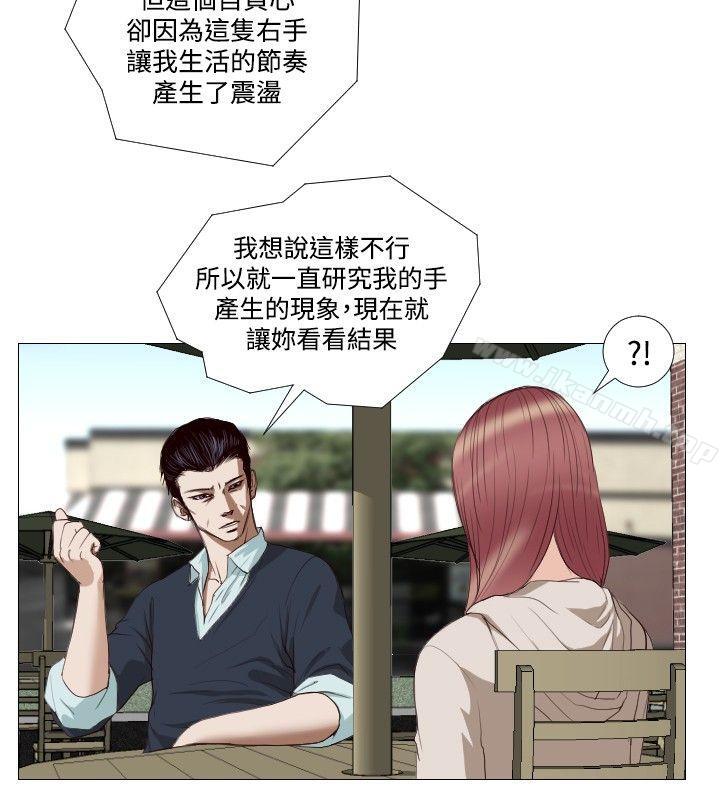 第14话-死亡天使-色色思想（第4张）