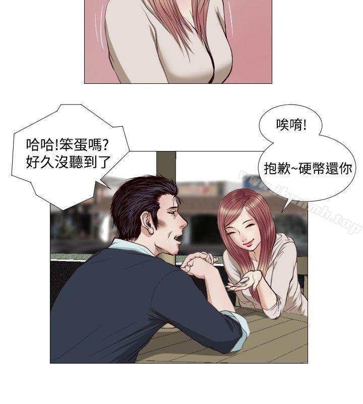 第14话-死亡天使-色色思想（第6张）