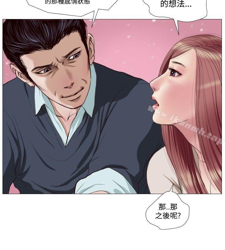 第14话-死亡天使-色色思想（第8张）
