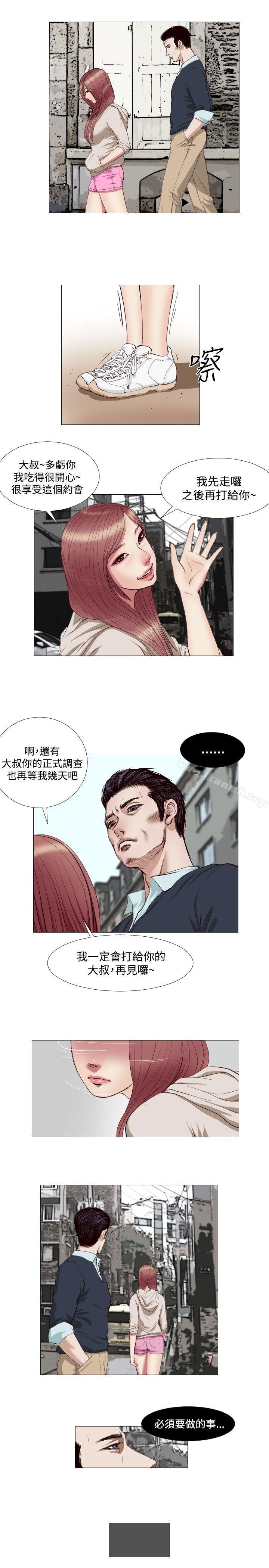 第14话-死亡天使-色色思想（第13张）