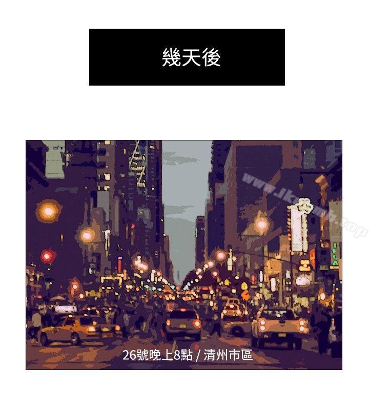 第14话-死亡天使-色色思想（第14张）
