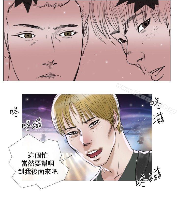 第15话-死亡天使-色色思想（第6张）