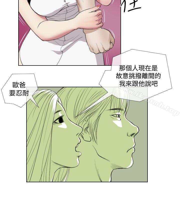 第15话-死亡天使-色色思想（第8张）